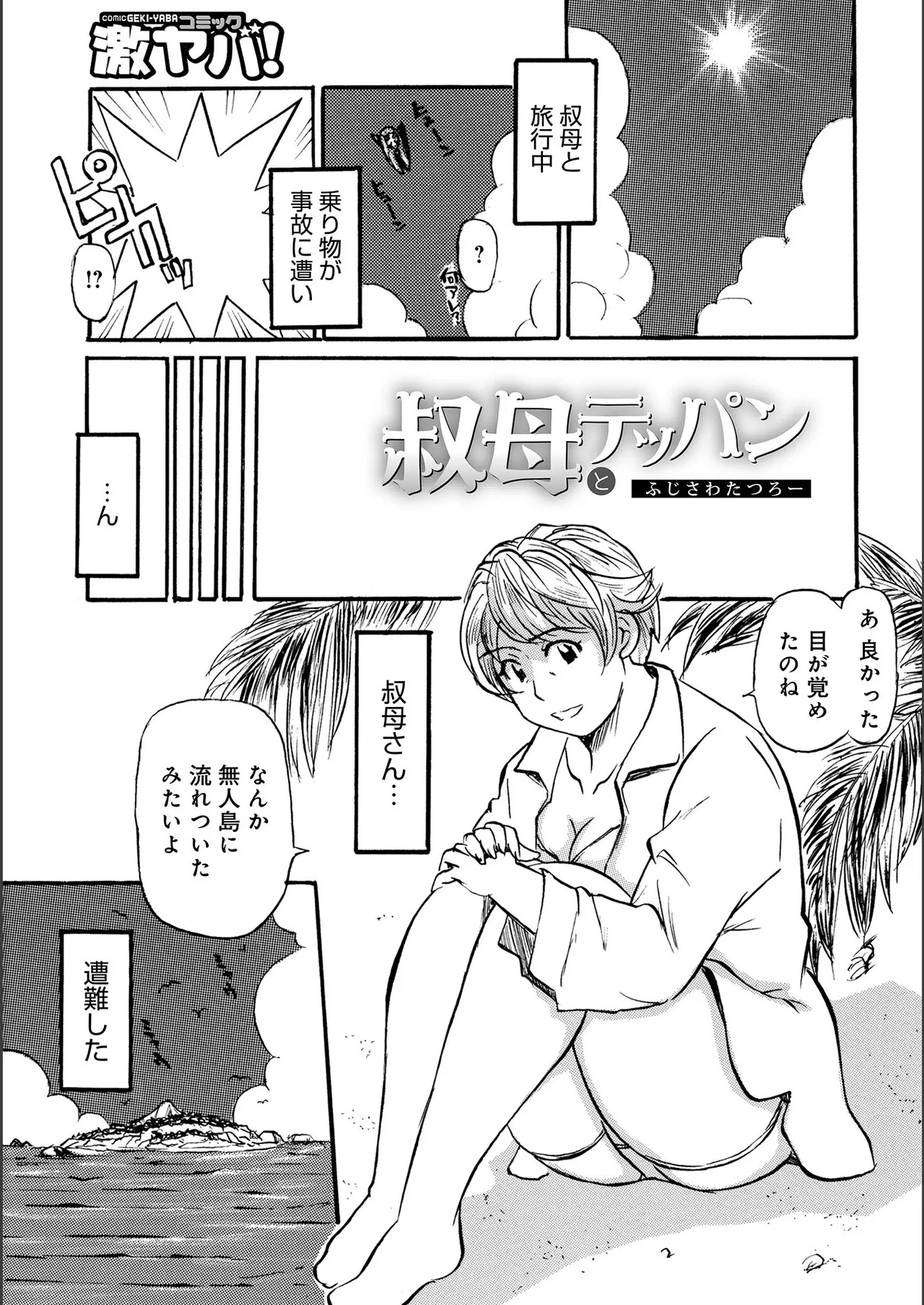 หน้า 119