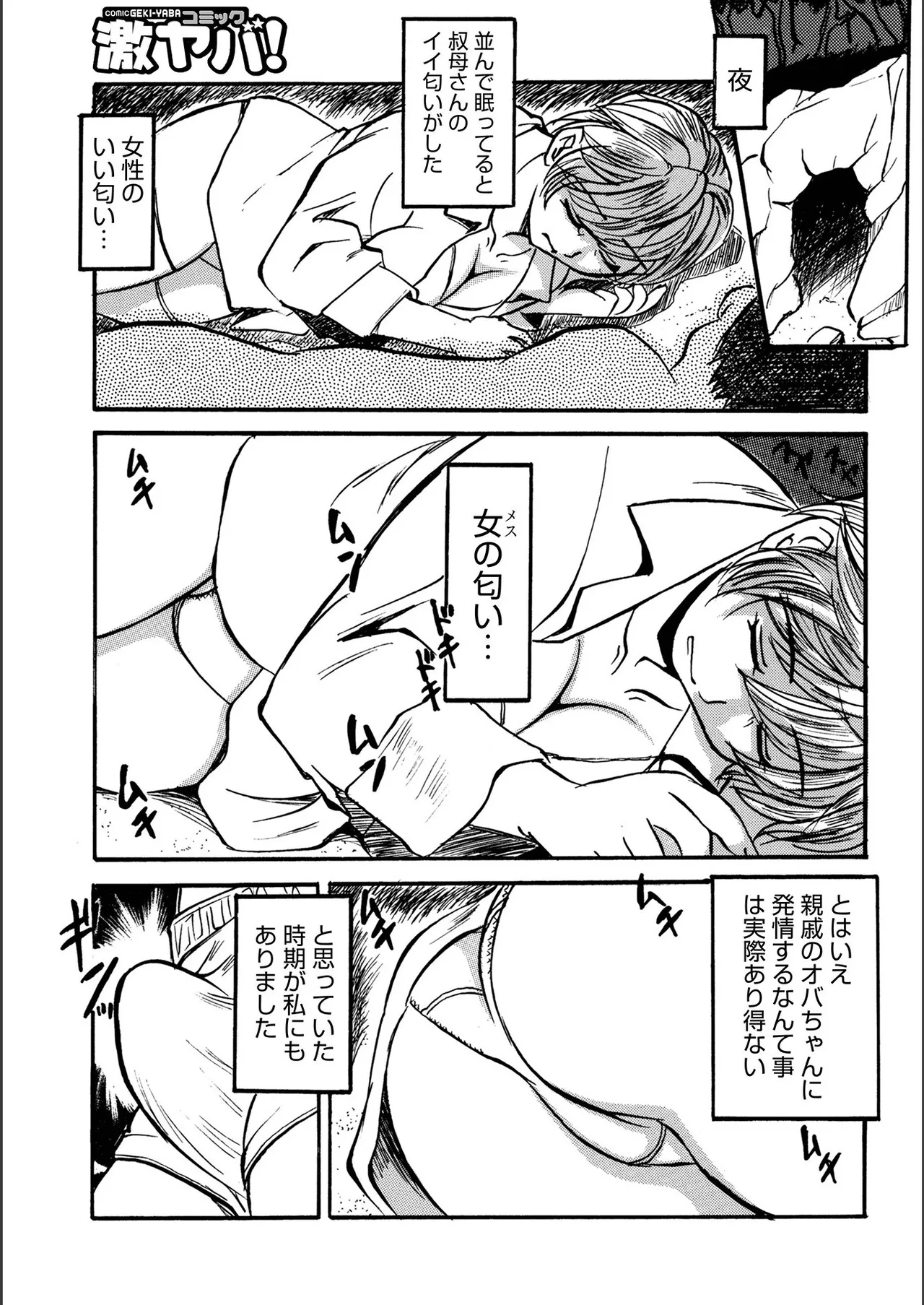 หน้า 121