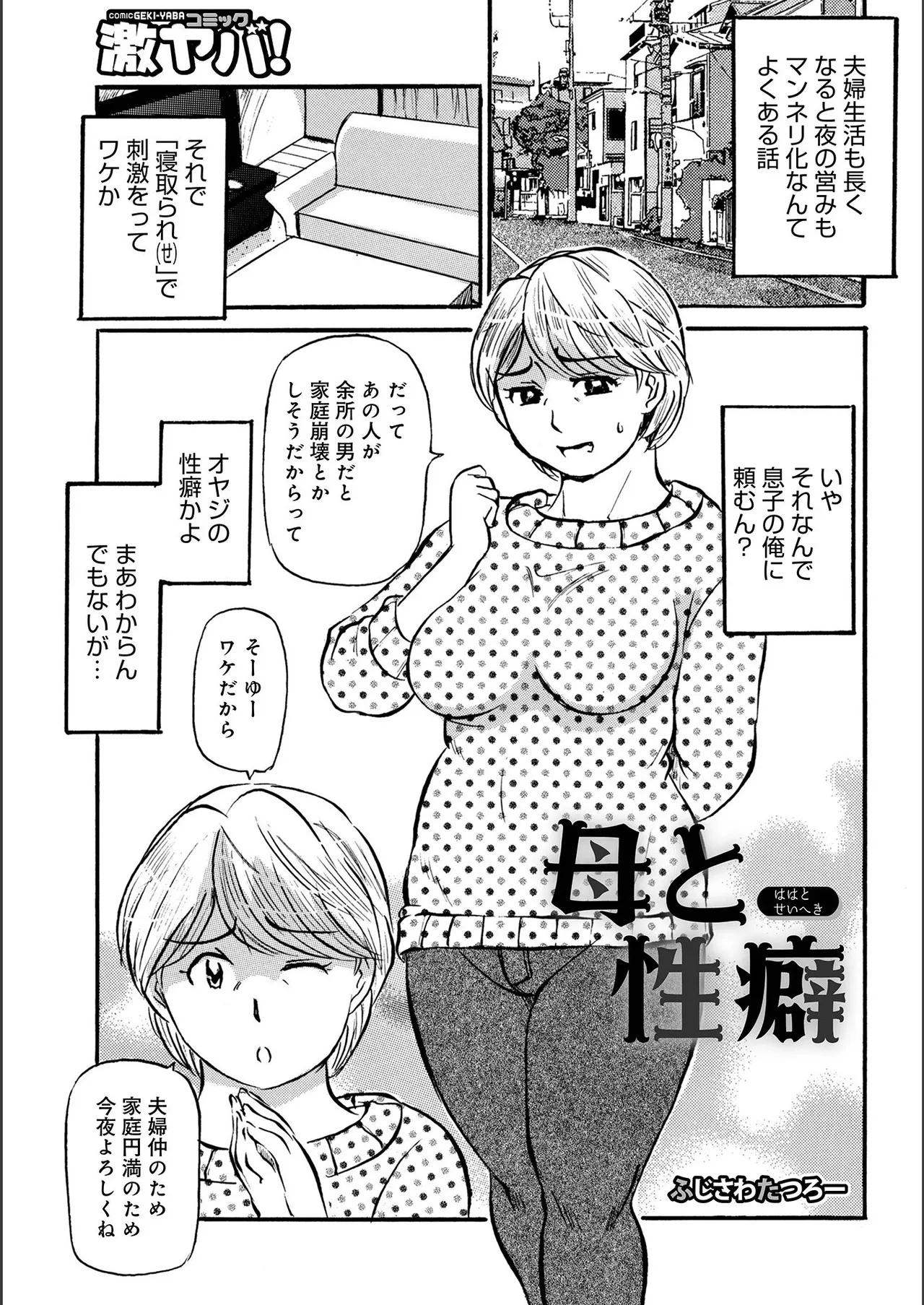 หน้า 135