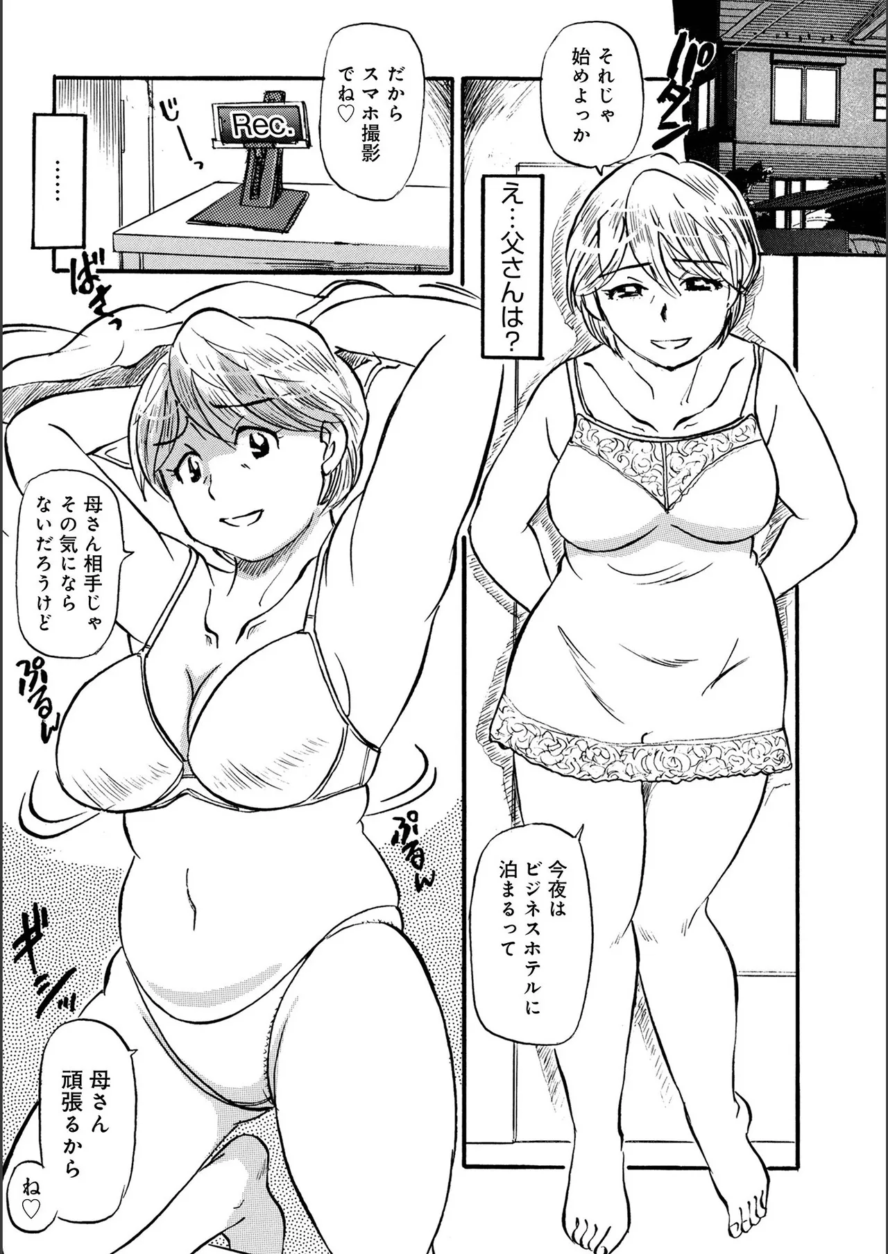 หน้า 136