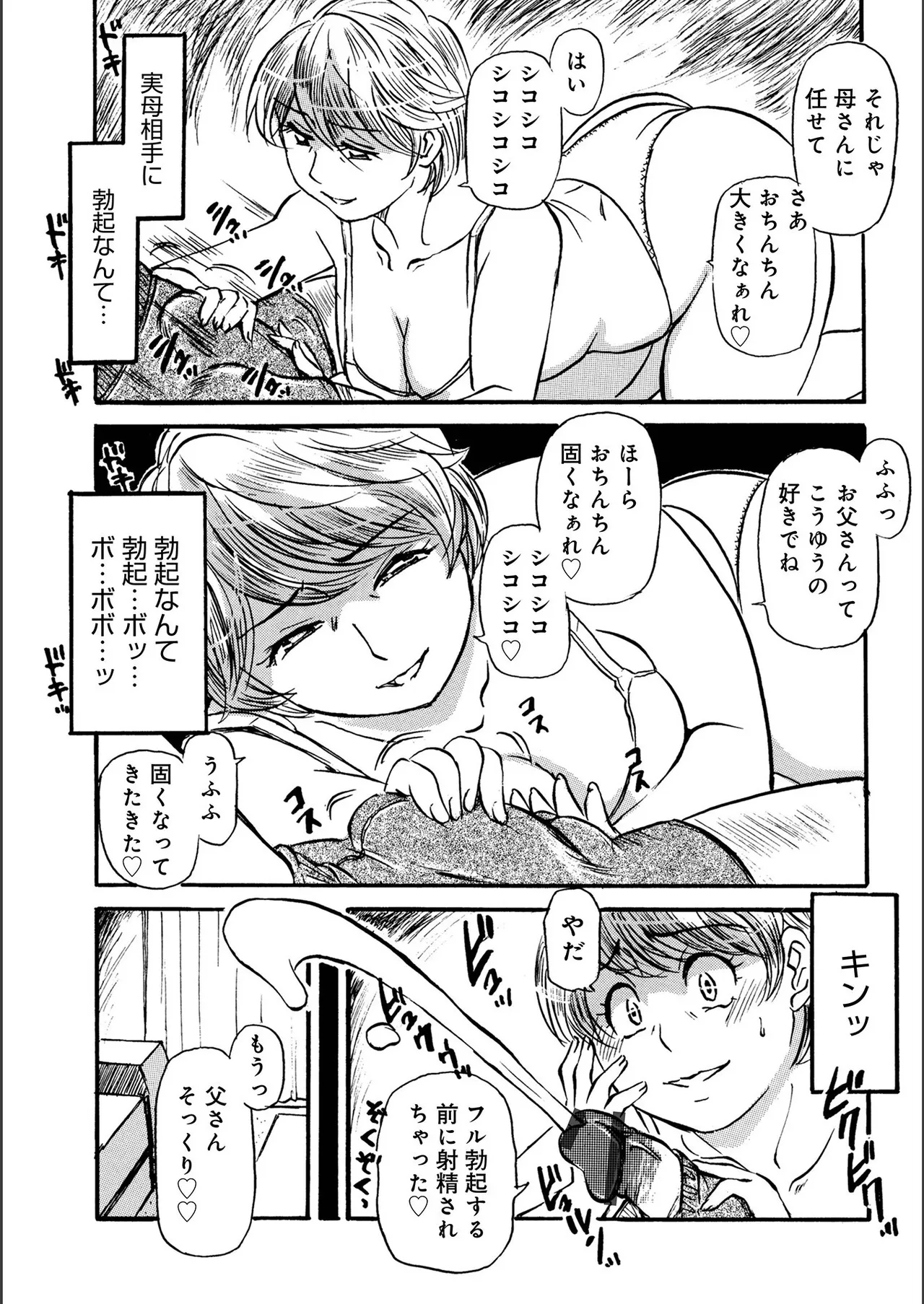 หน้า 137