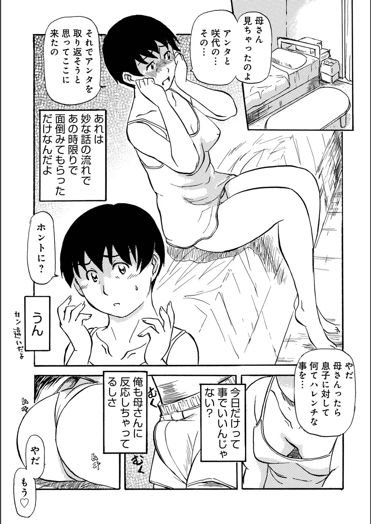 หน้า 161