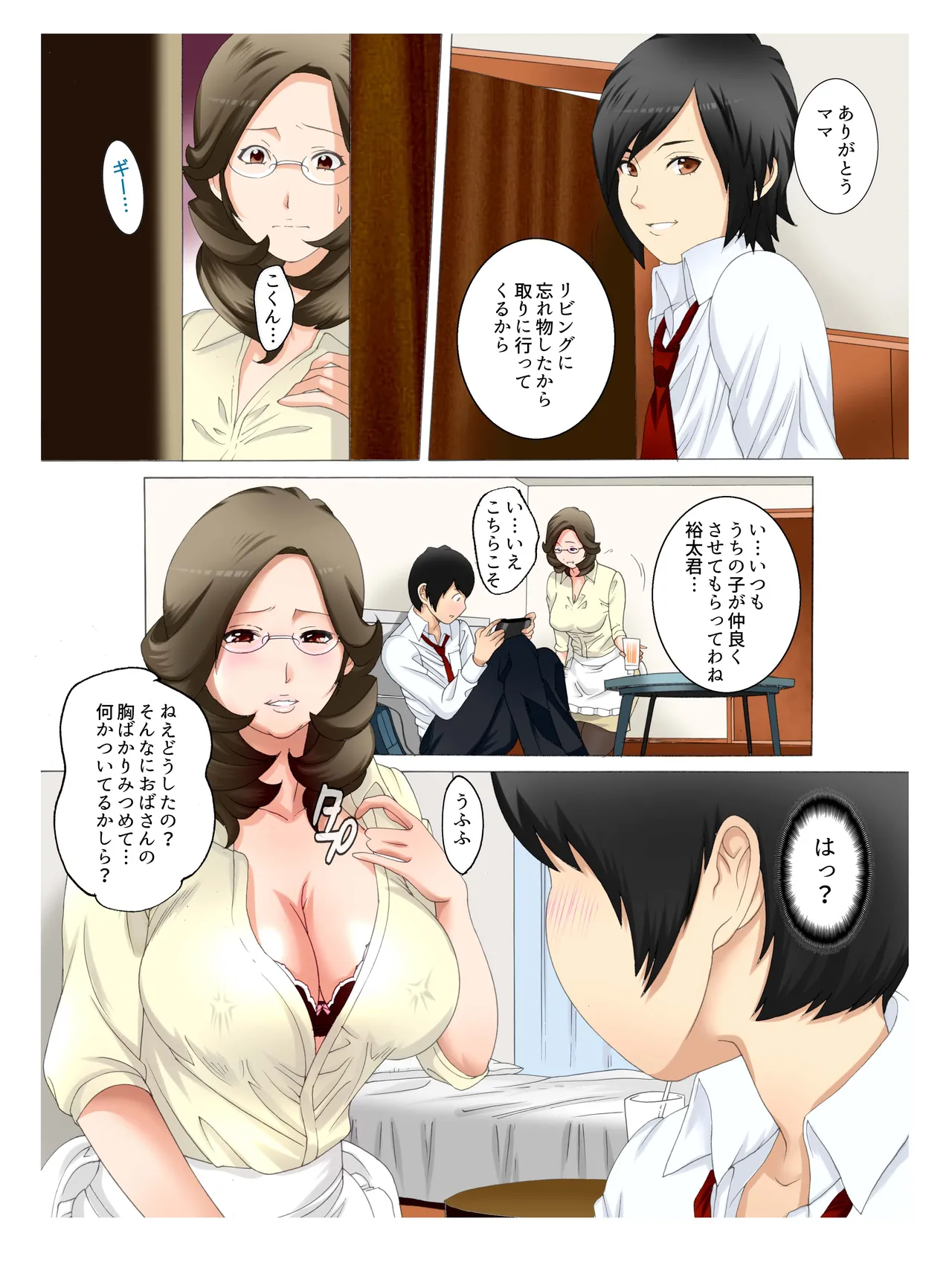 หน้า 4