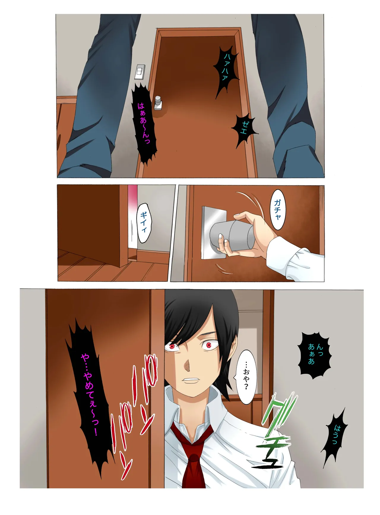 หน้า 6