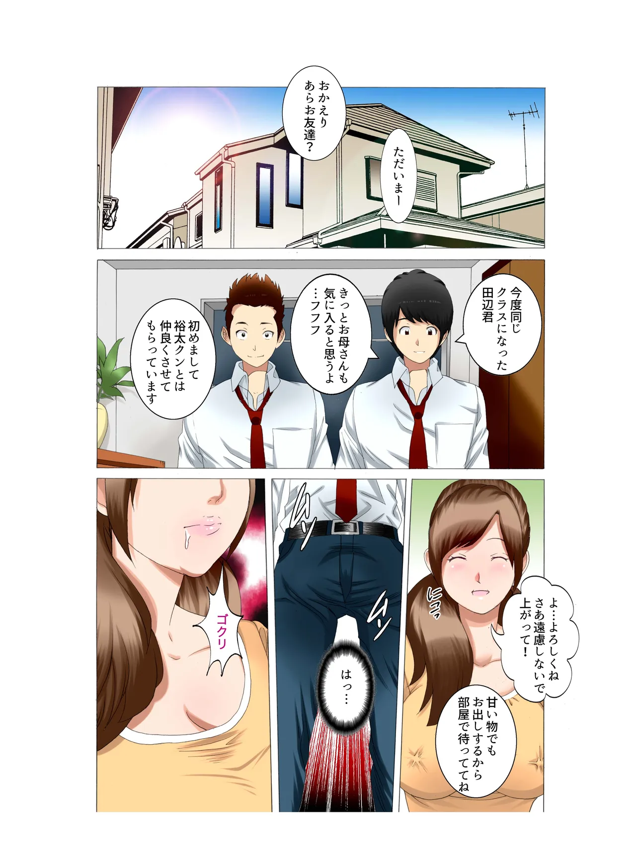 หน้า 22