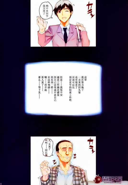 หน้า 16