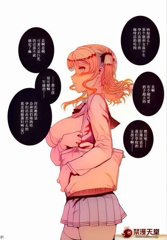 หน้า 23