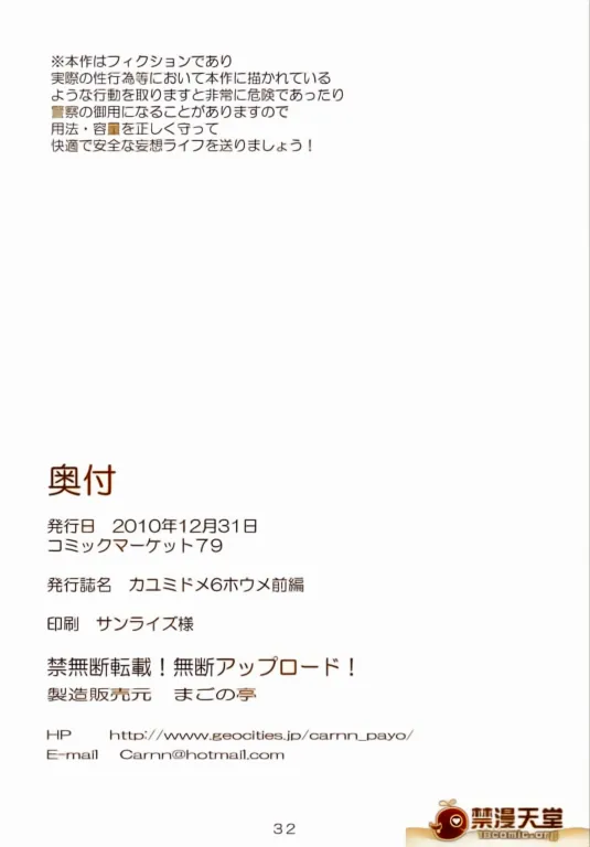 หน้า 34