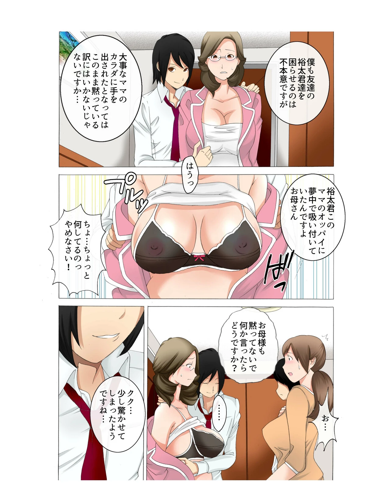 หน้า 4