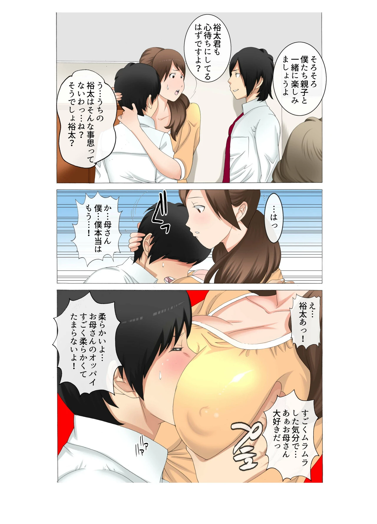 หน้า 12
