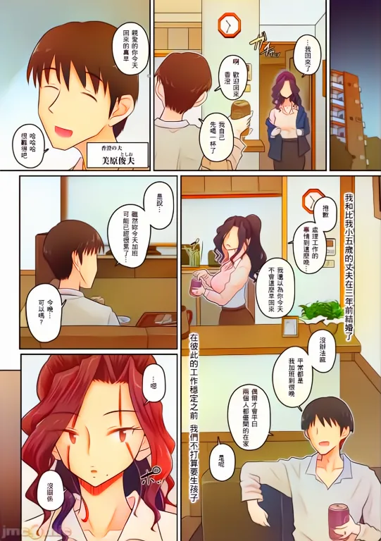 หน้า 61