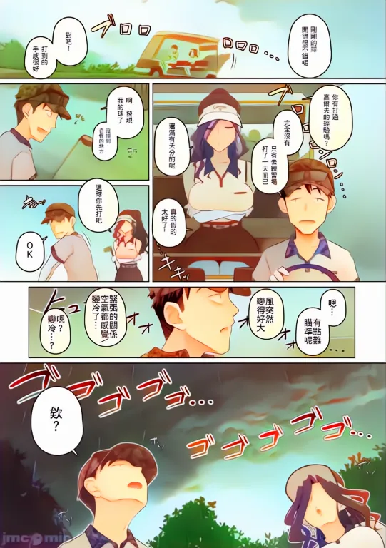 หน้า 76