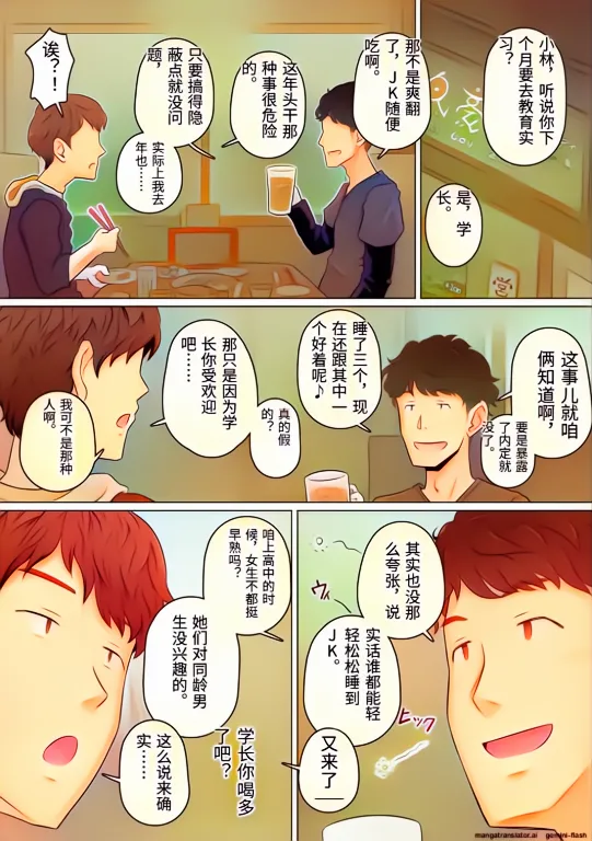 หน้า 179