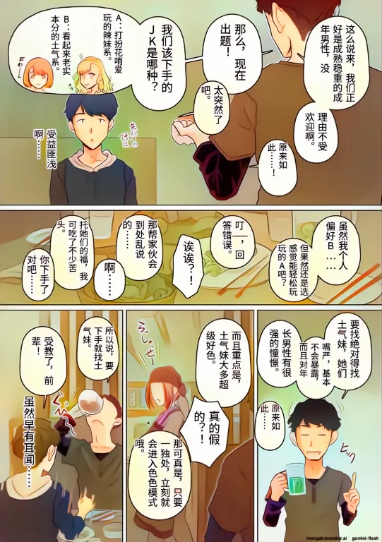 หน้า 180