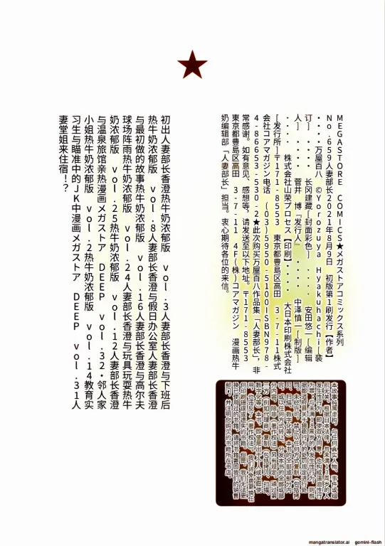 หน้า 201