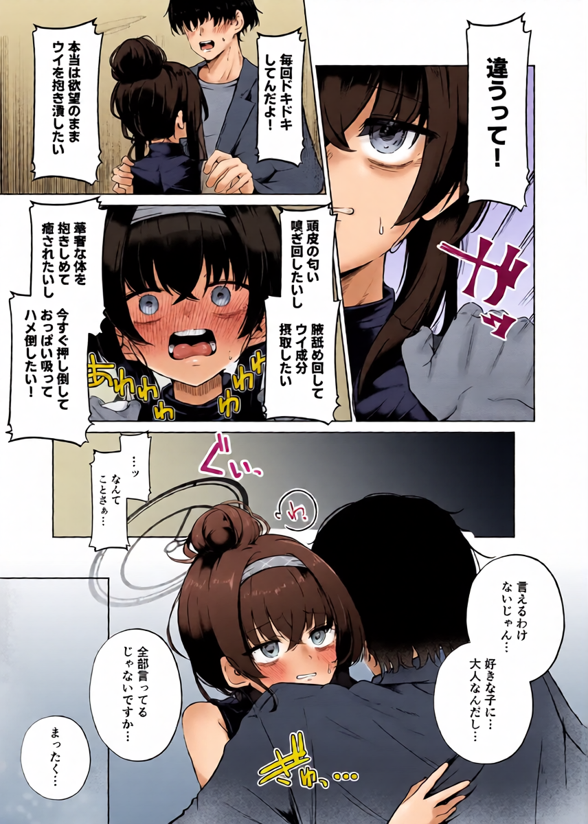 หน้า 10