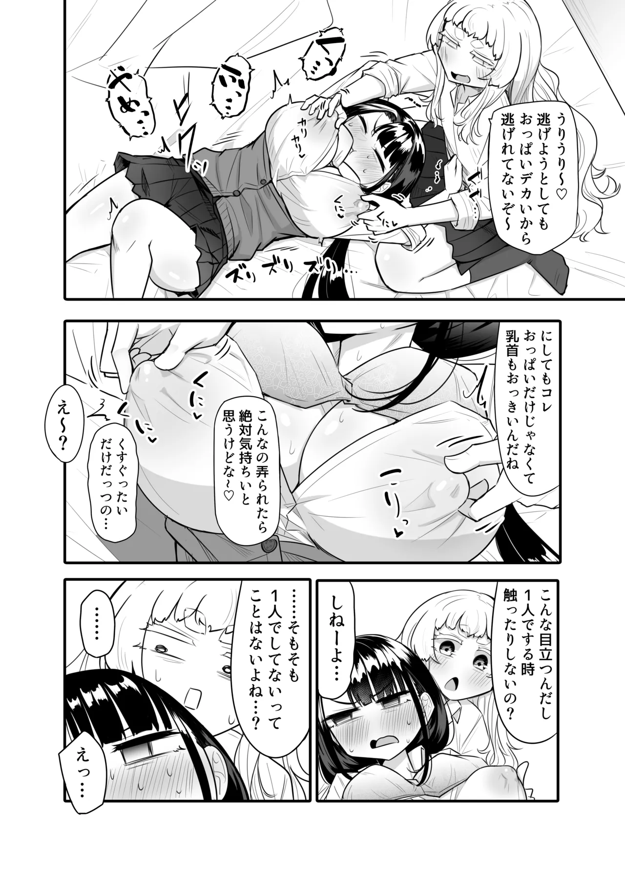 หน้า 11