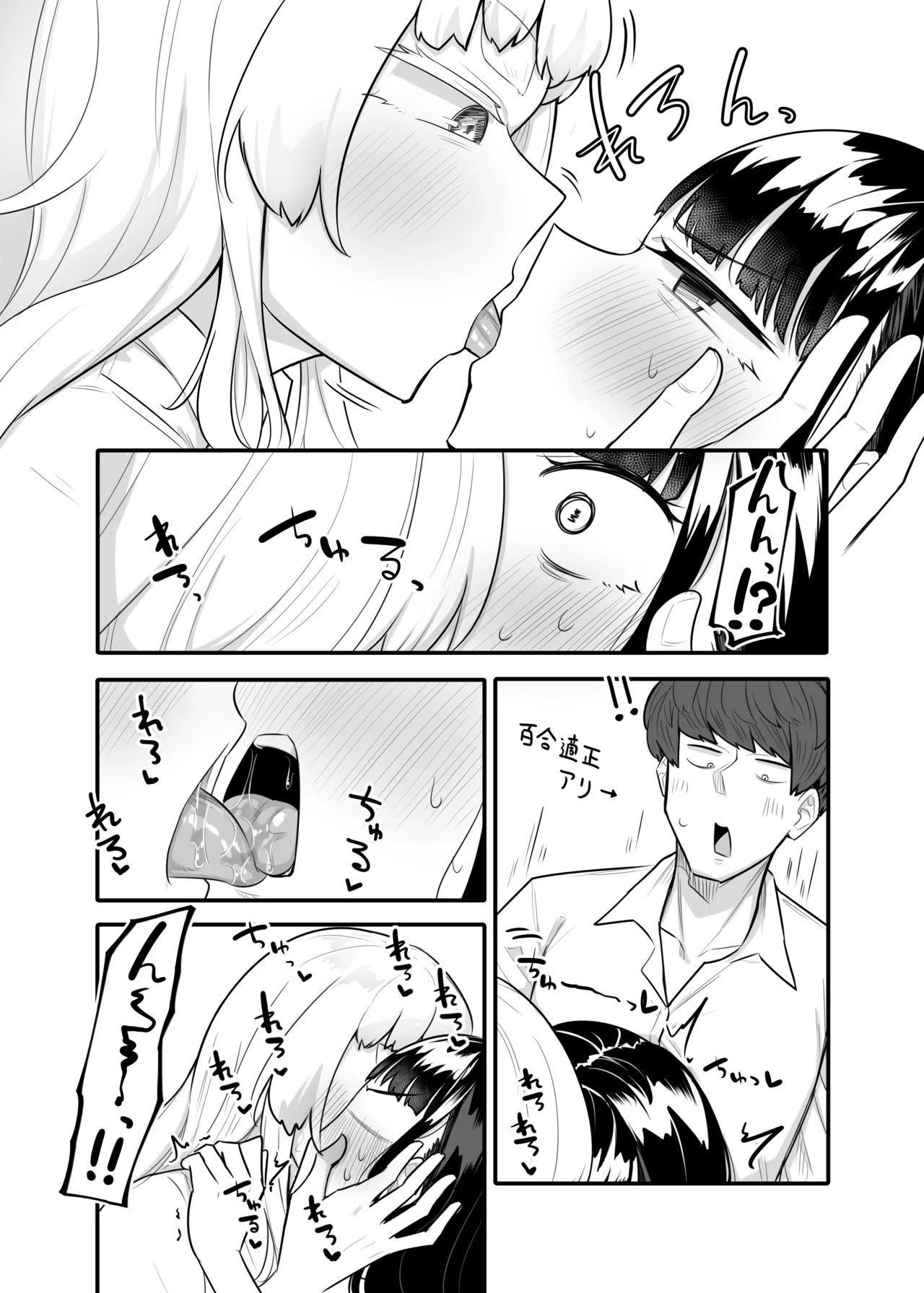 หน้า 23