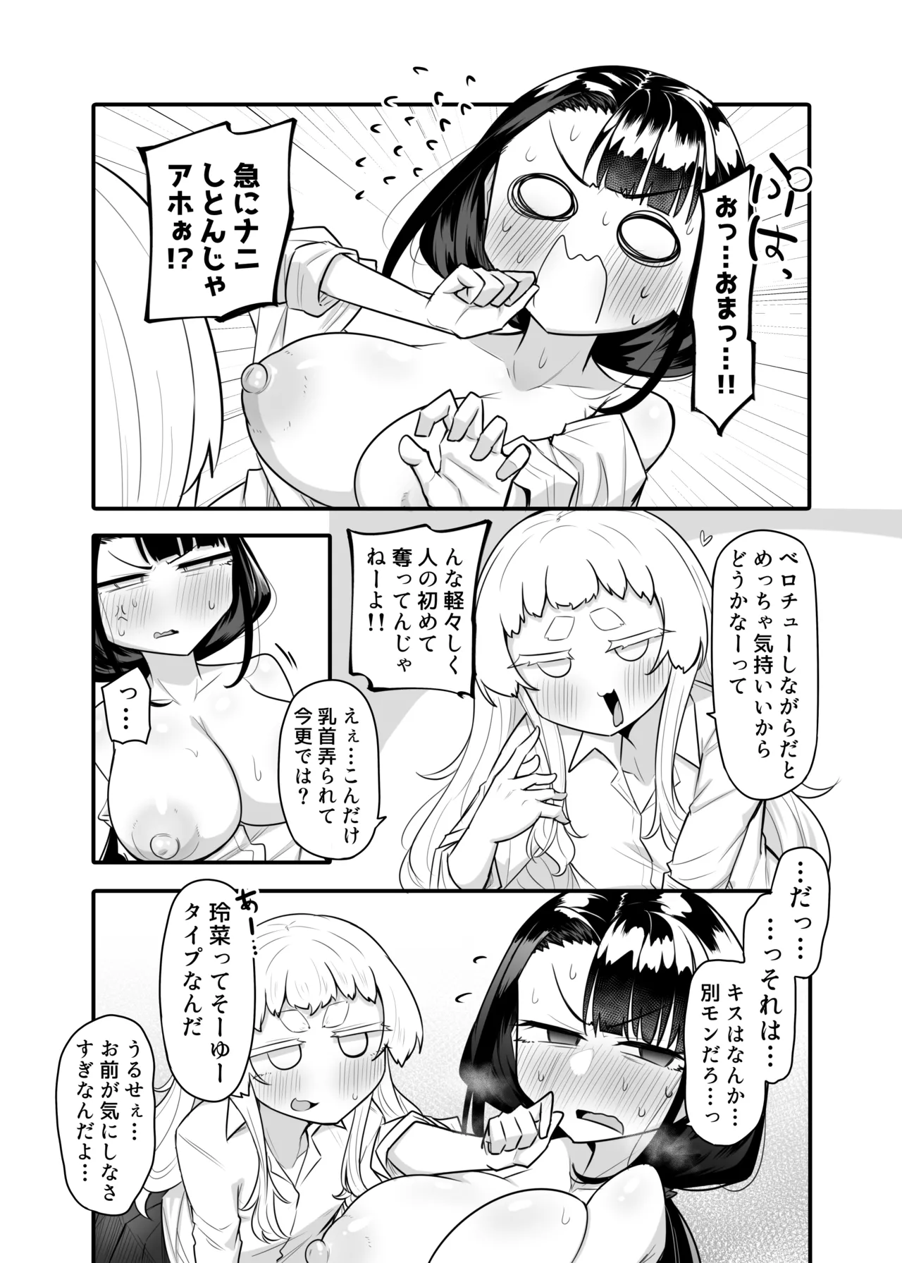 หน้า 24