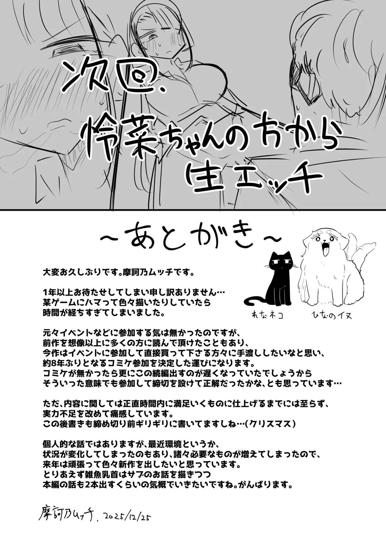 หน้า 36