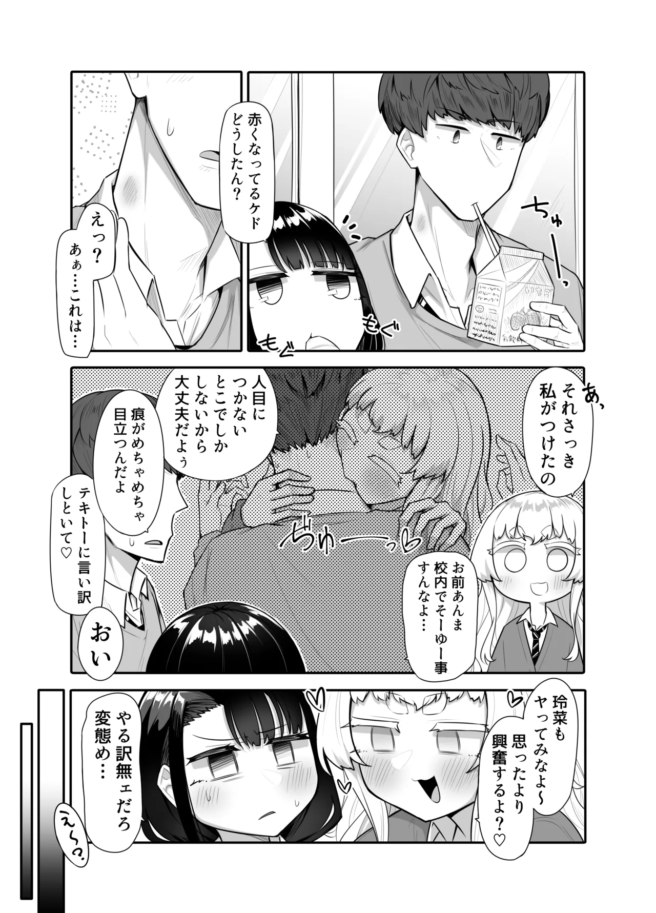 หน้า 59