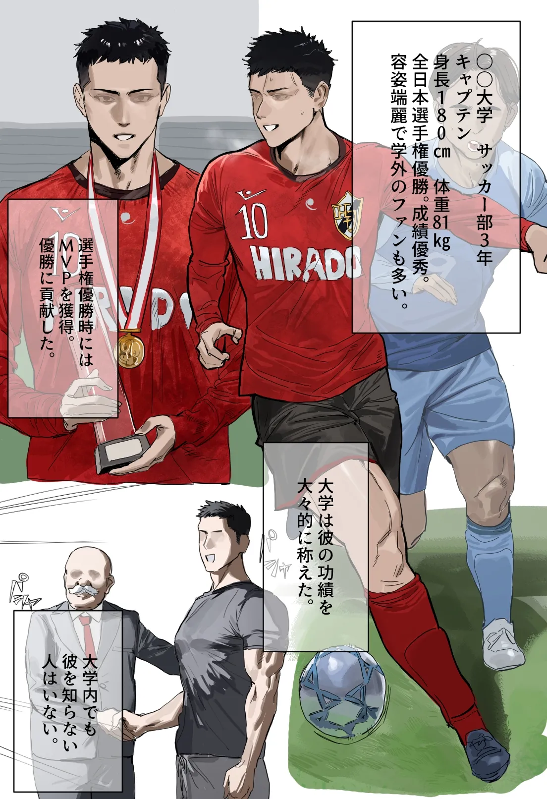 [Cosbi] Volleyball no Futari