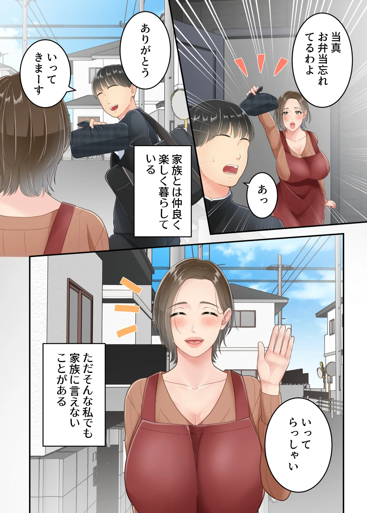 หน้า 3