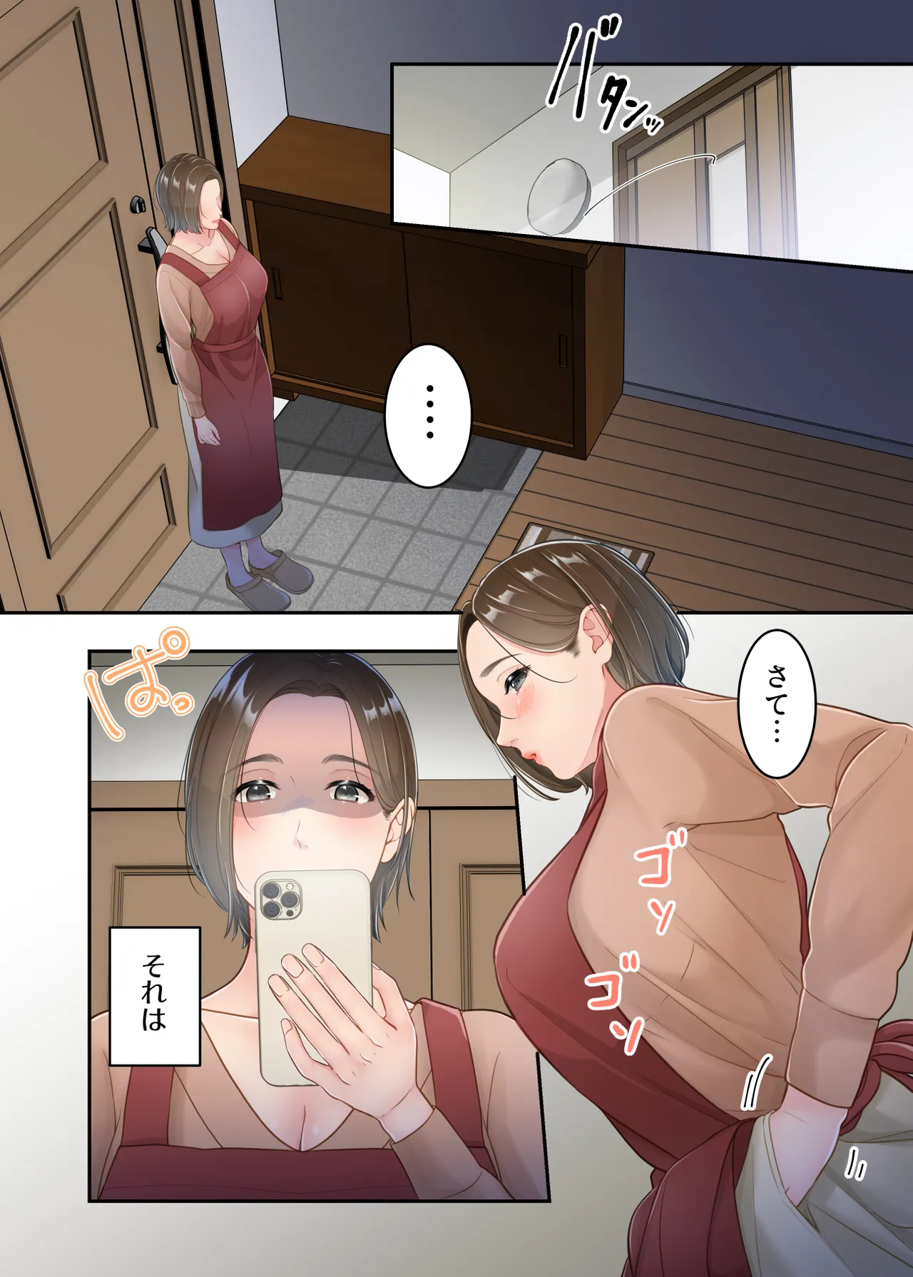 หน้า 4