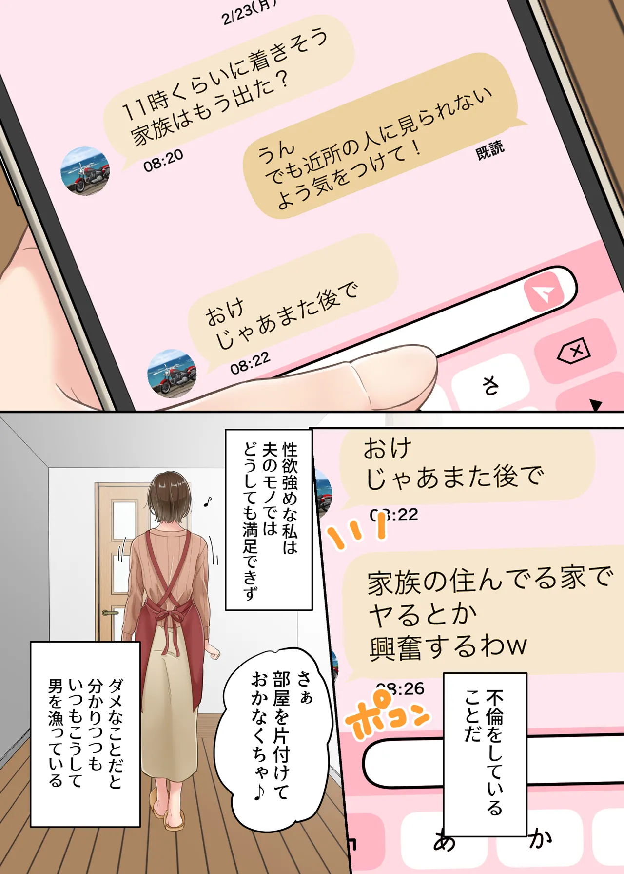 หน้า 5