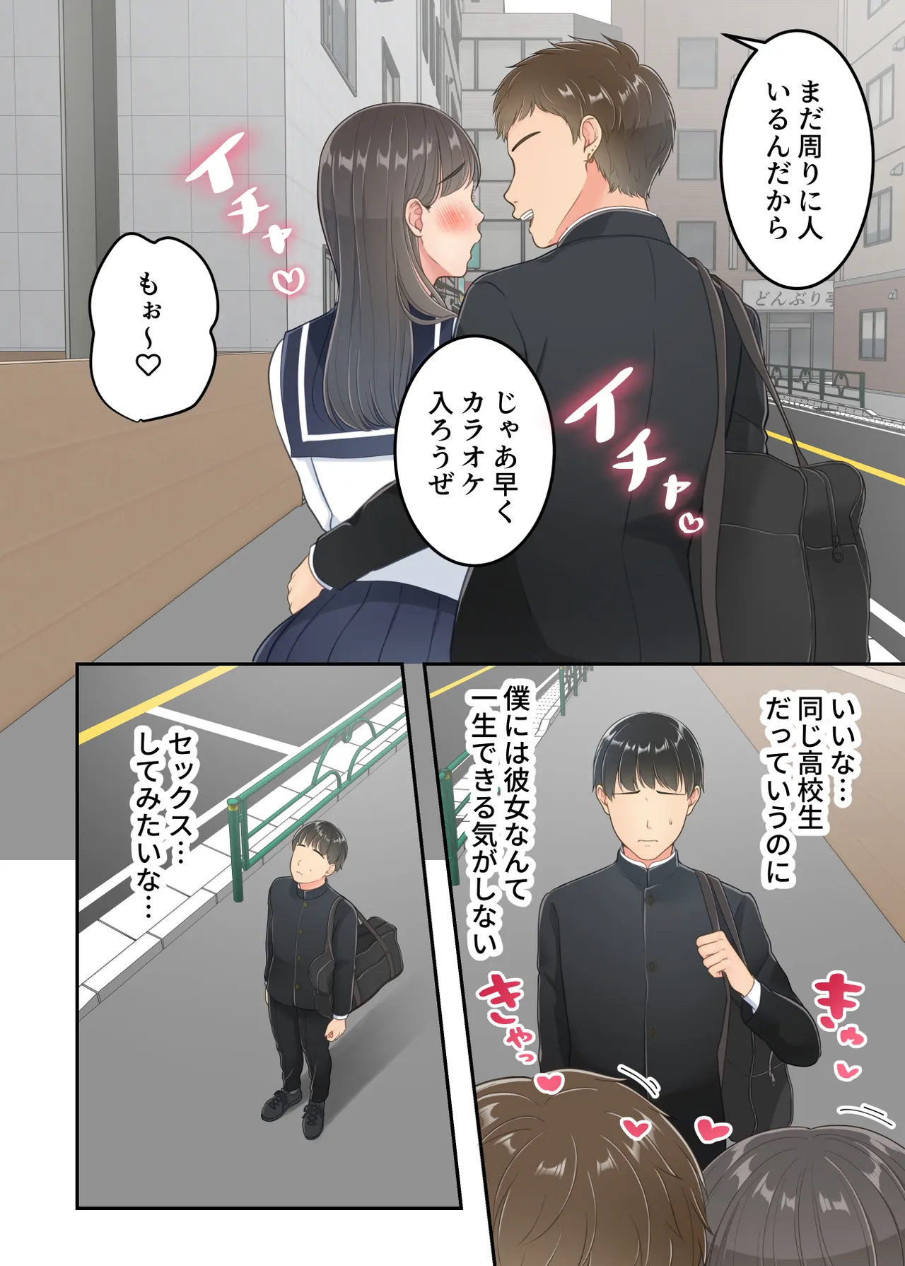 หน้า 7