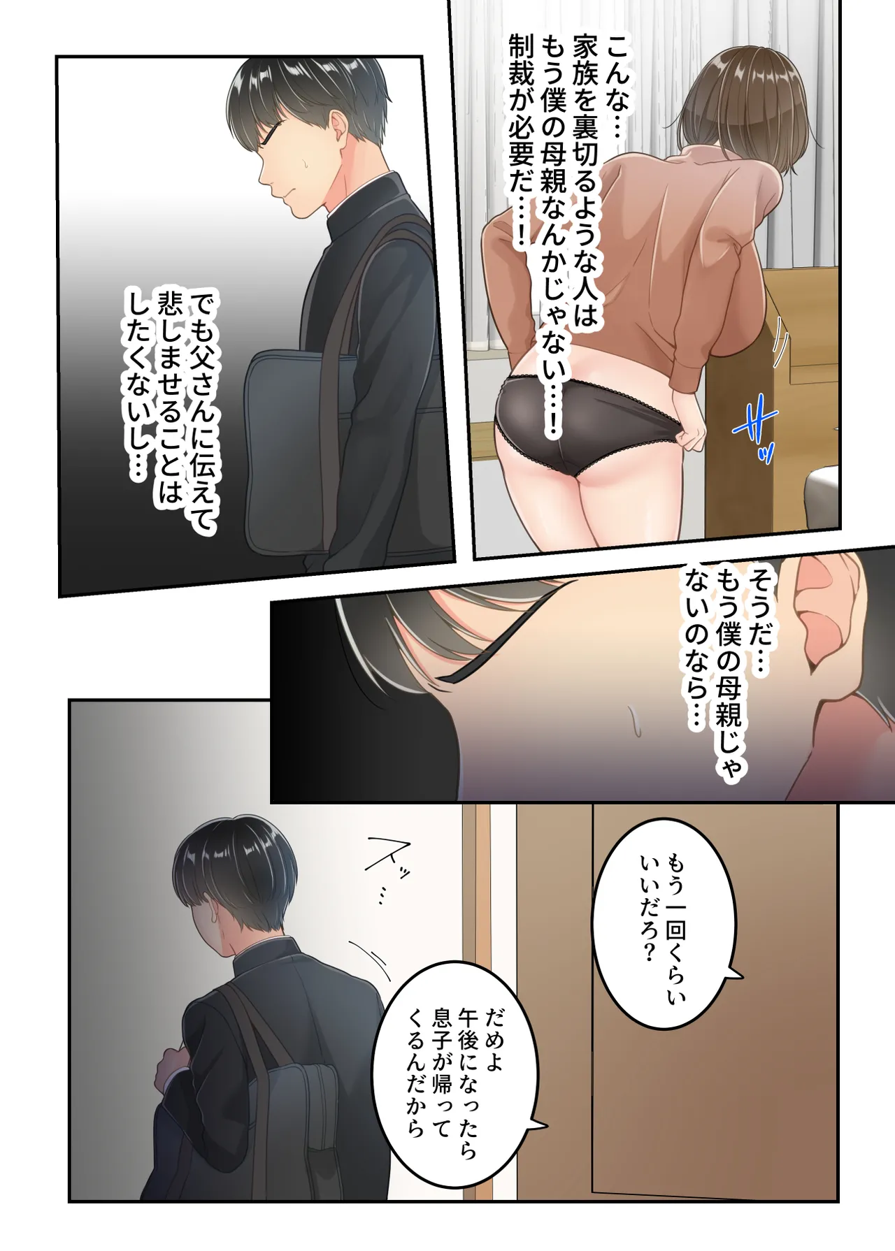 หน้า 19