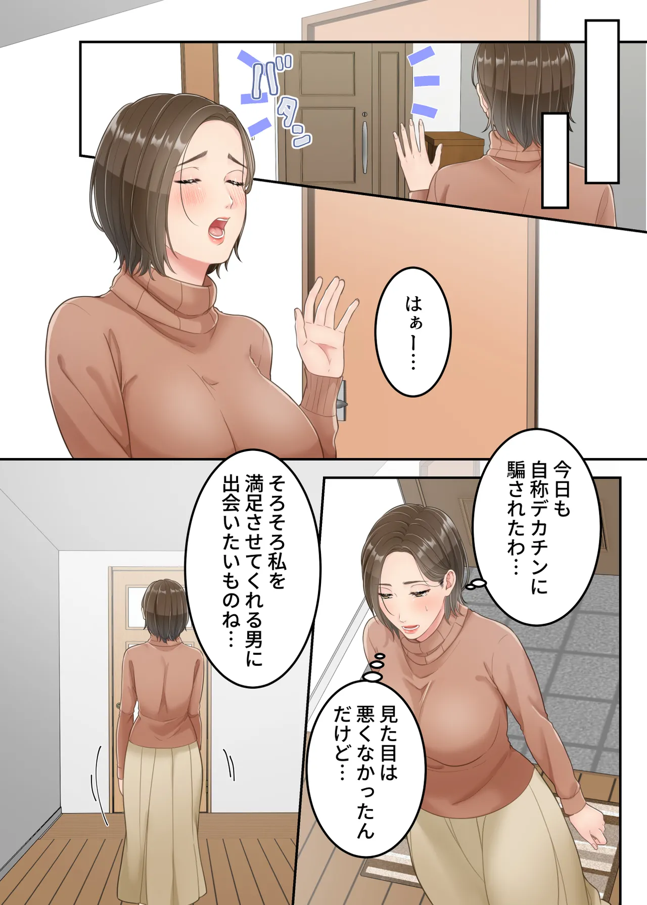 หน้า 20