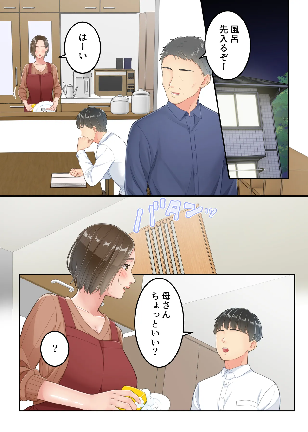 หน้า 21