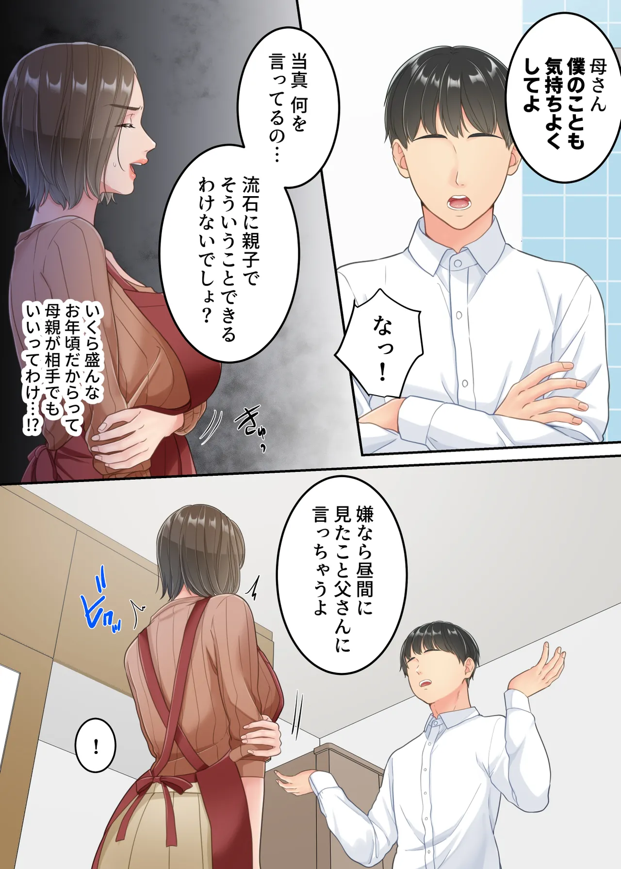 หน้า 23