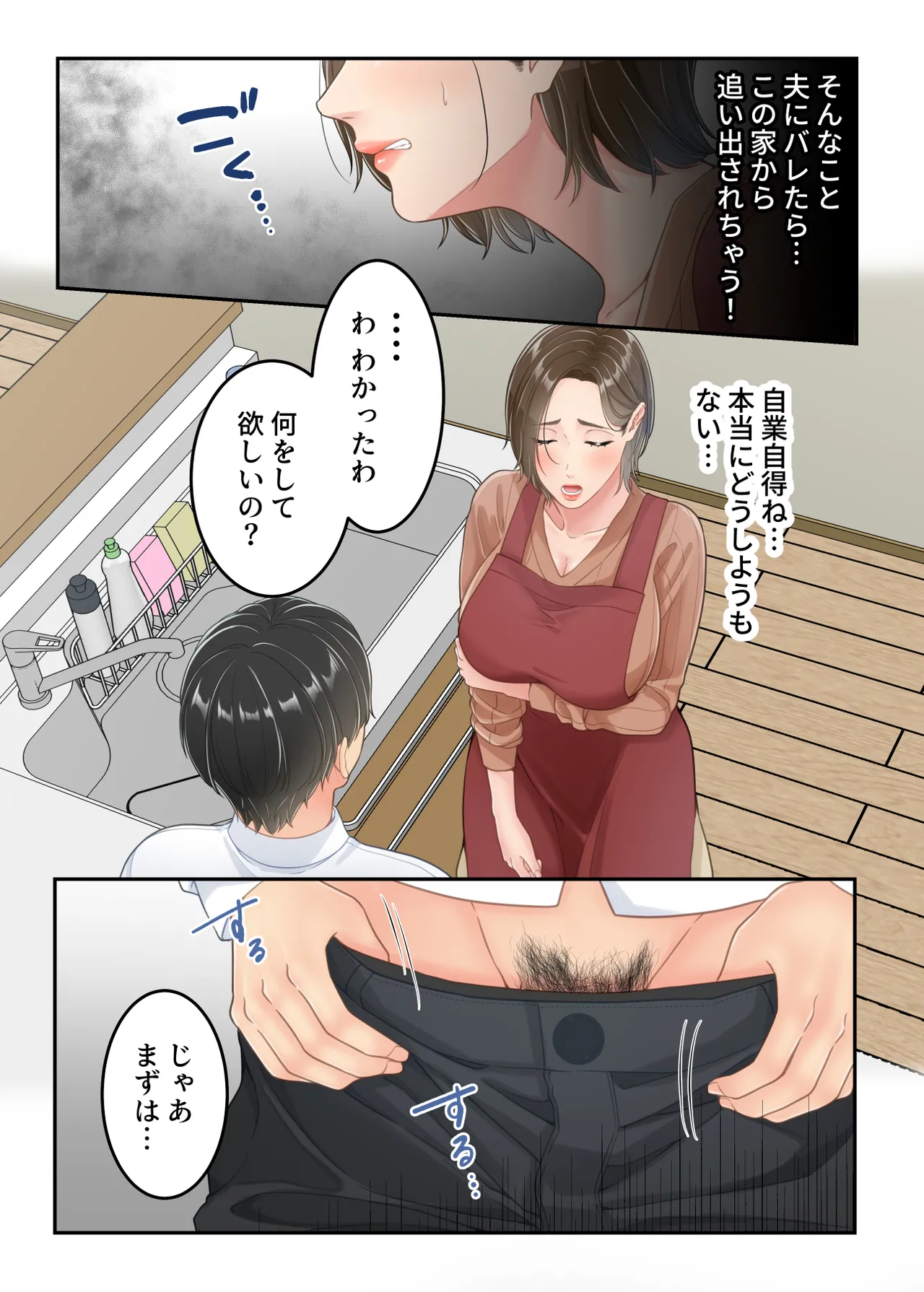 หน้า 24