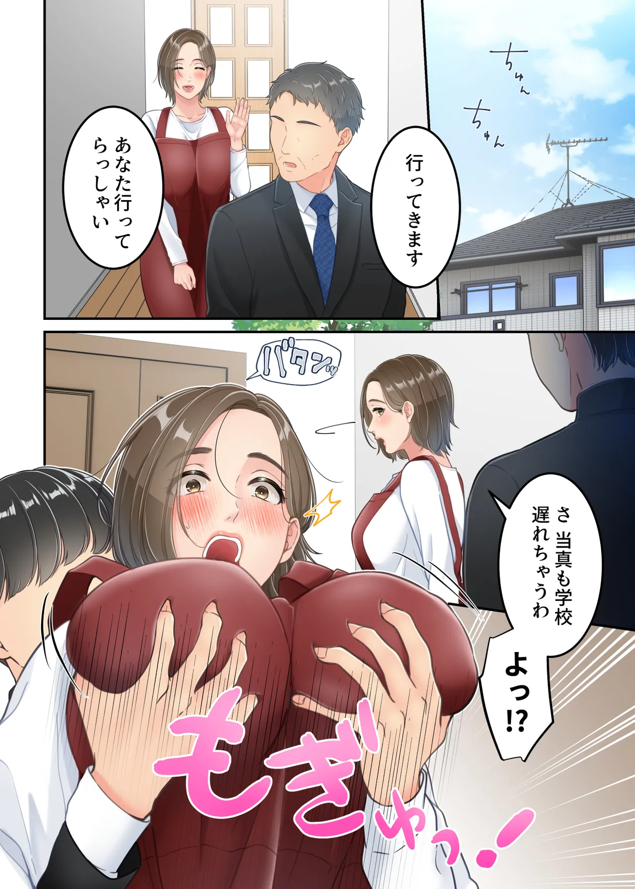 หน้า 39
