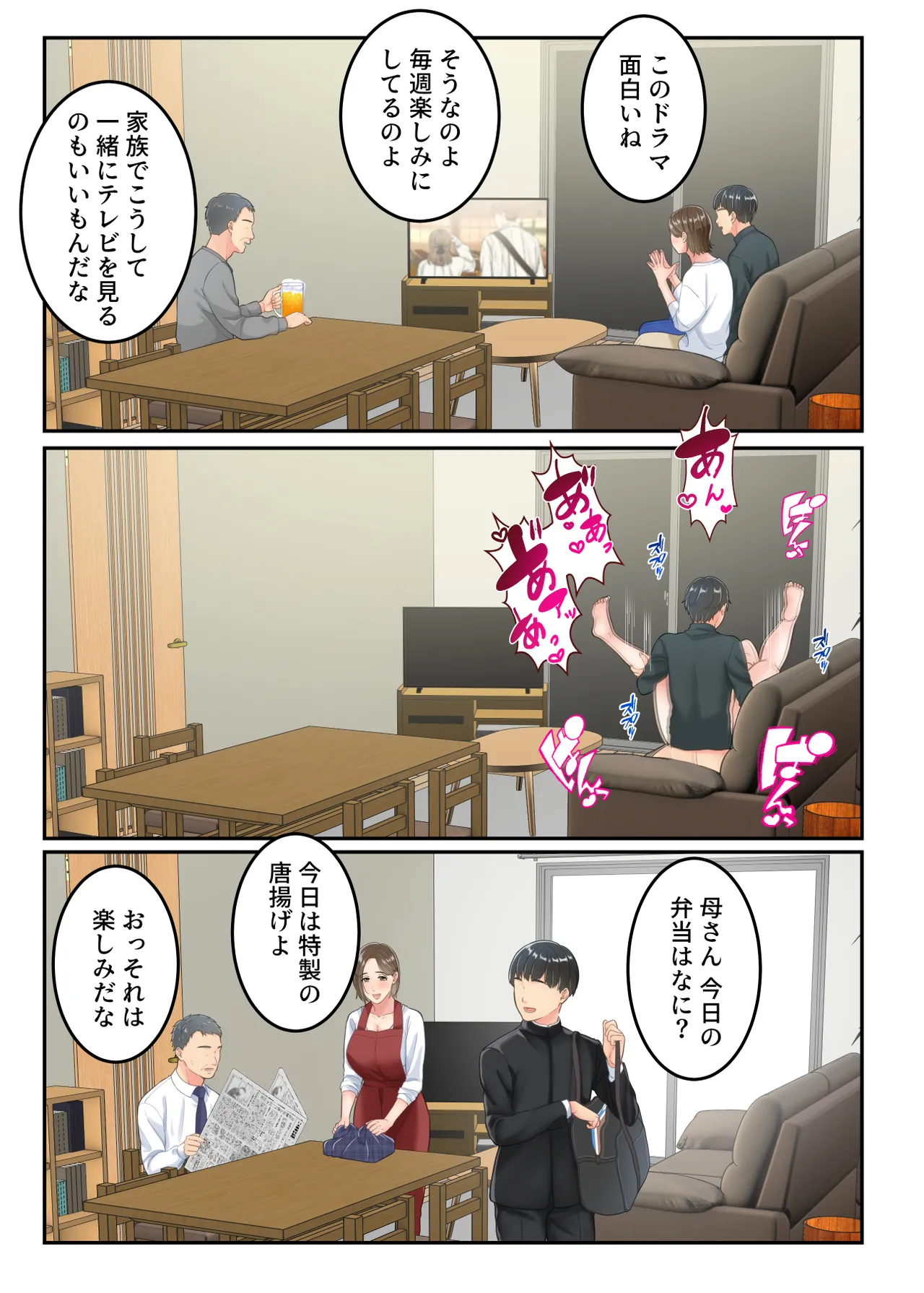 หน้า 49