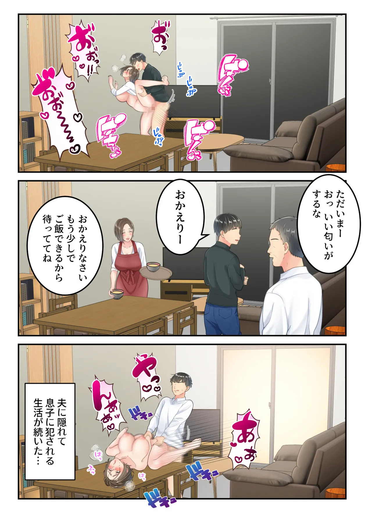 หน้า 50