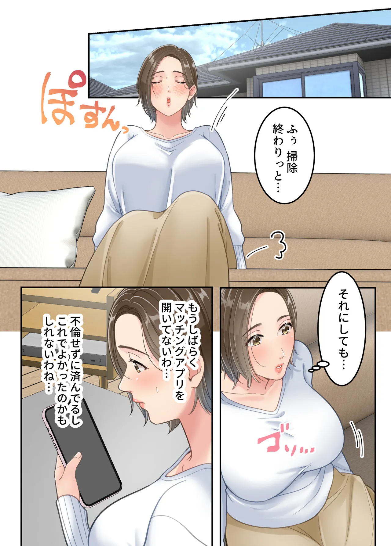 หน้า 51