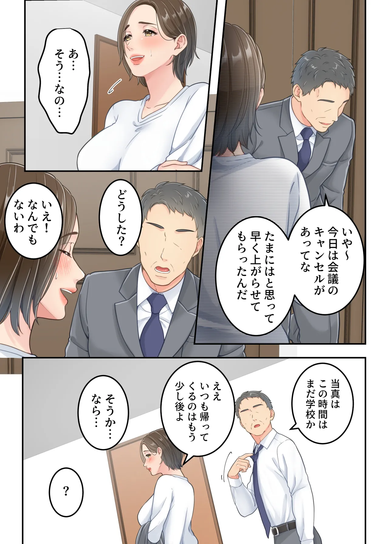 หน้า 55