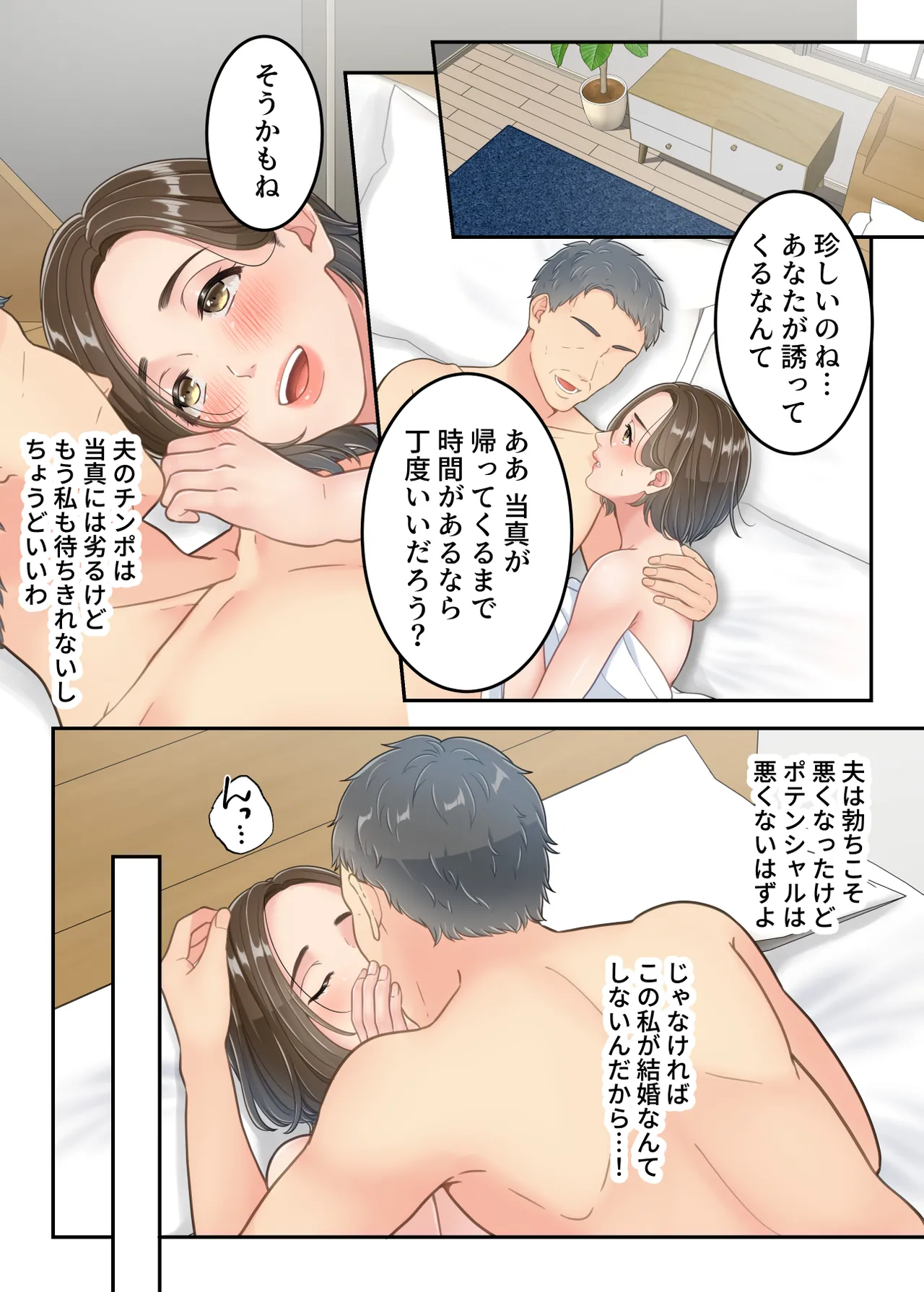 หน้า 56