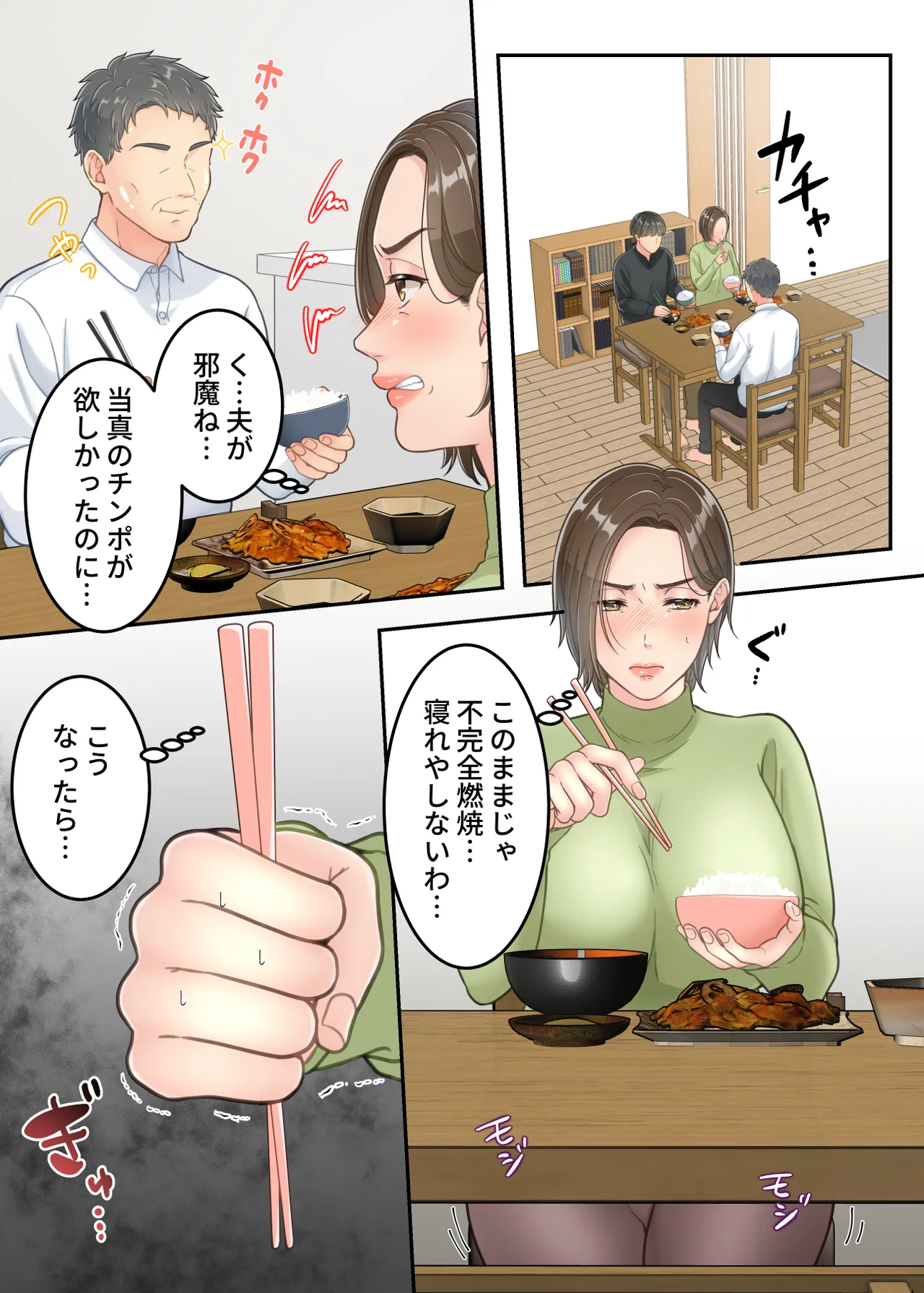 หน้า 60