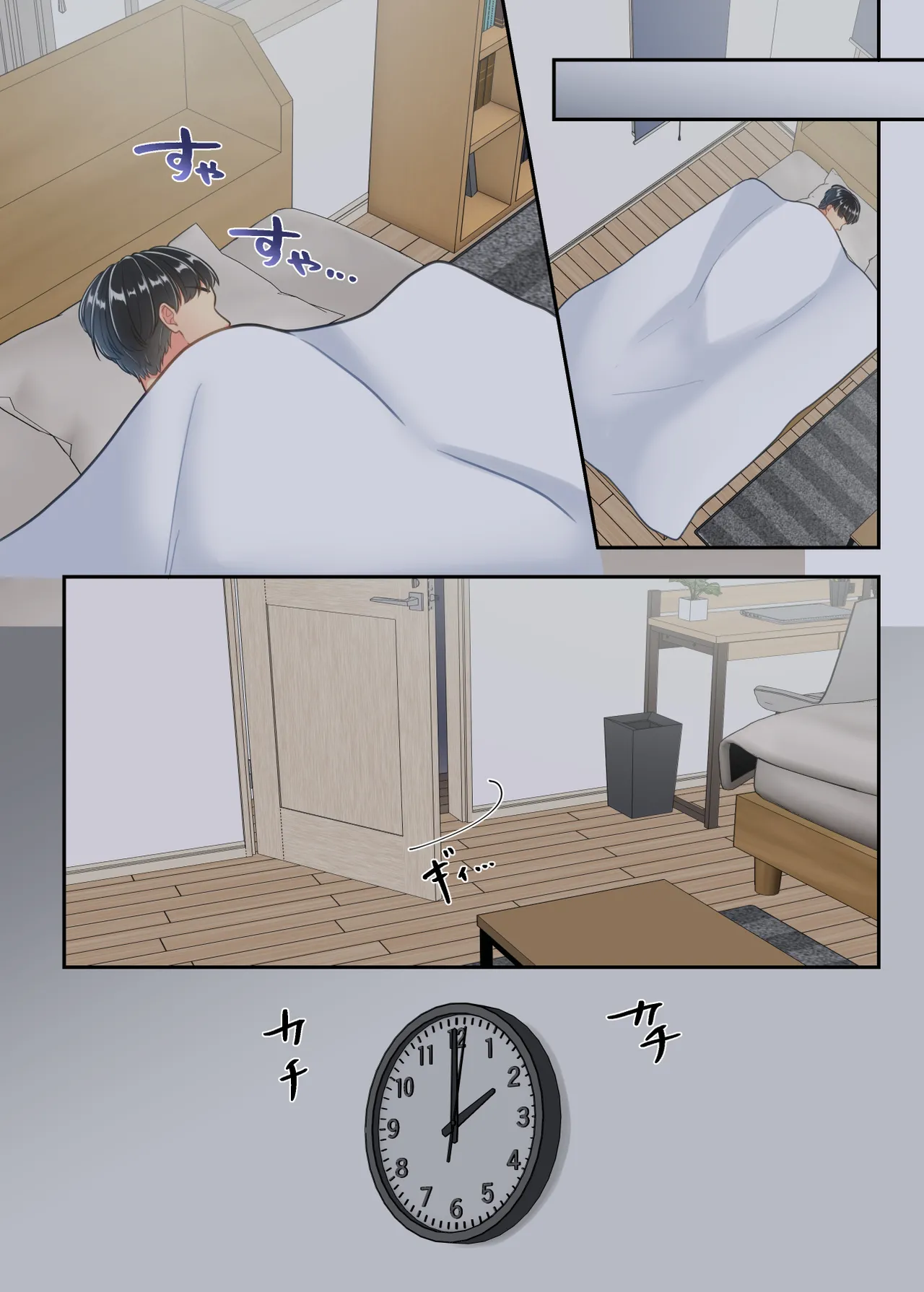 หน้า 61