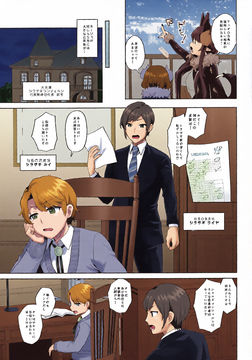 หน้า 4