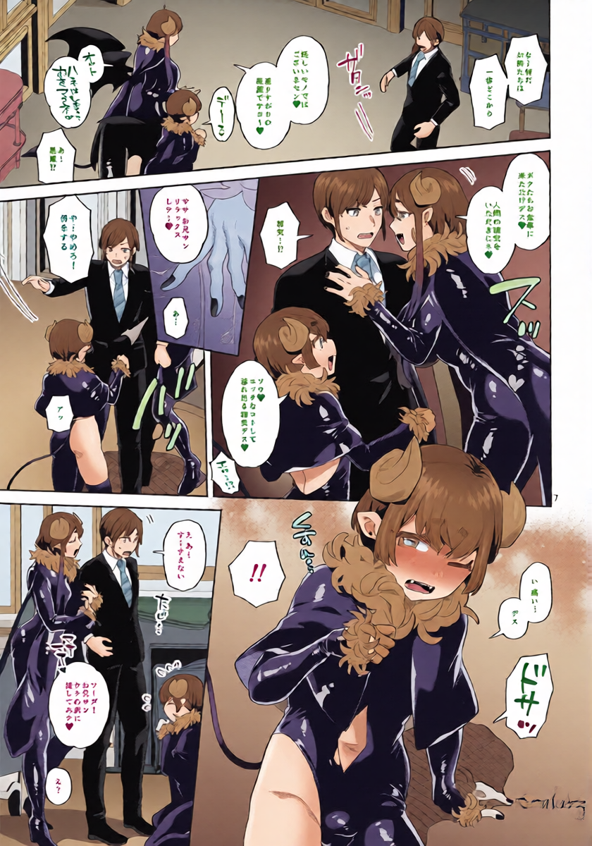 หน้า 6