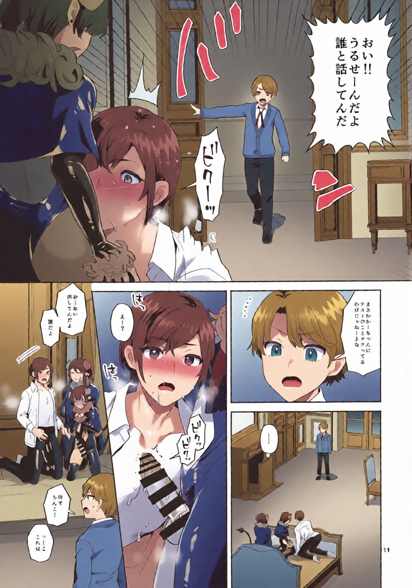 หน้า 10