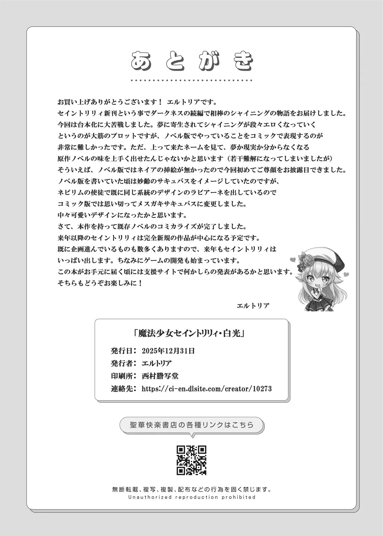 หน้า 85