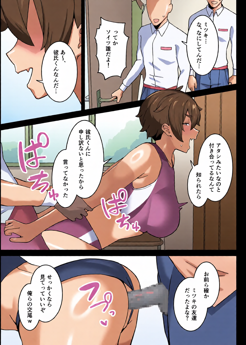 หน้า 23