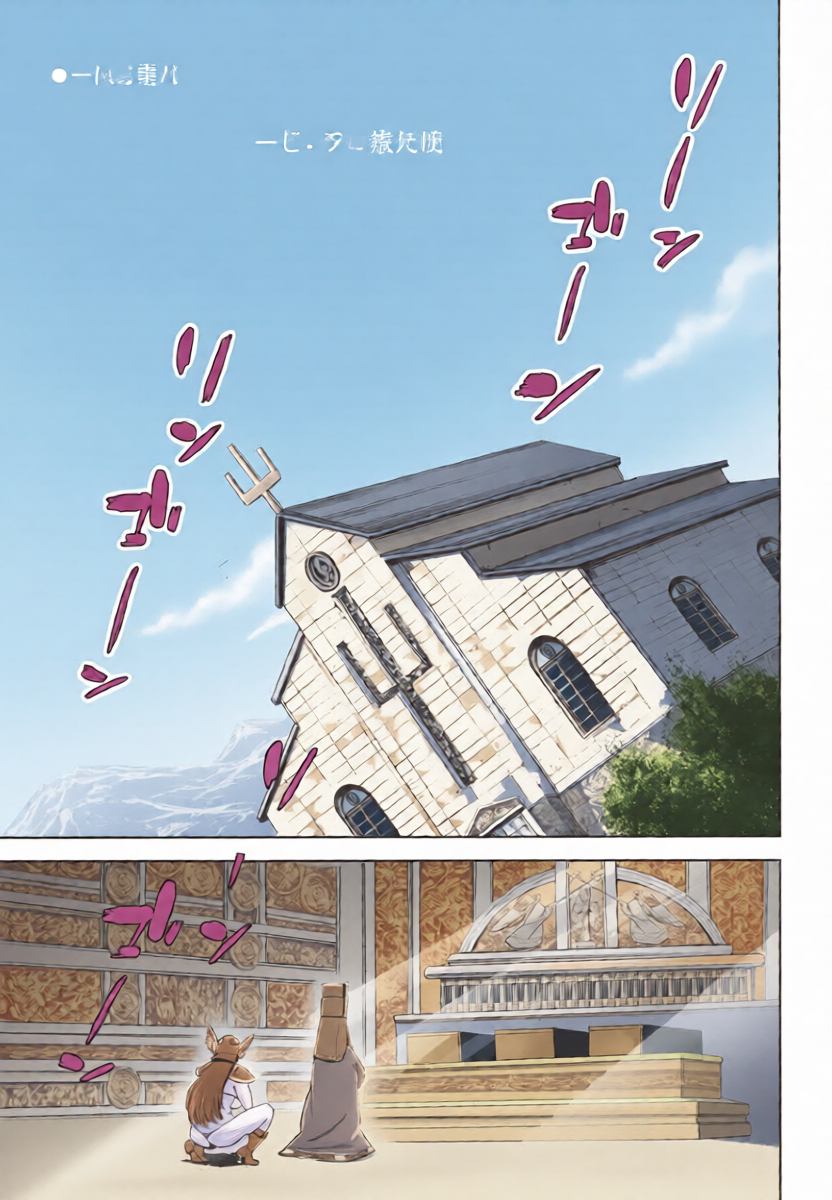 (C106) [Maguro☆Fiction (Tuna Empire)] Haiboku Onna Senshi to Yareru Sabaku no Kuni no Tougijou (Dragon Quest III)