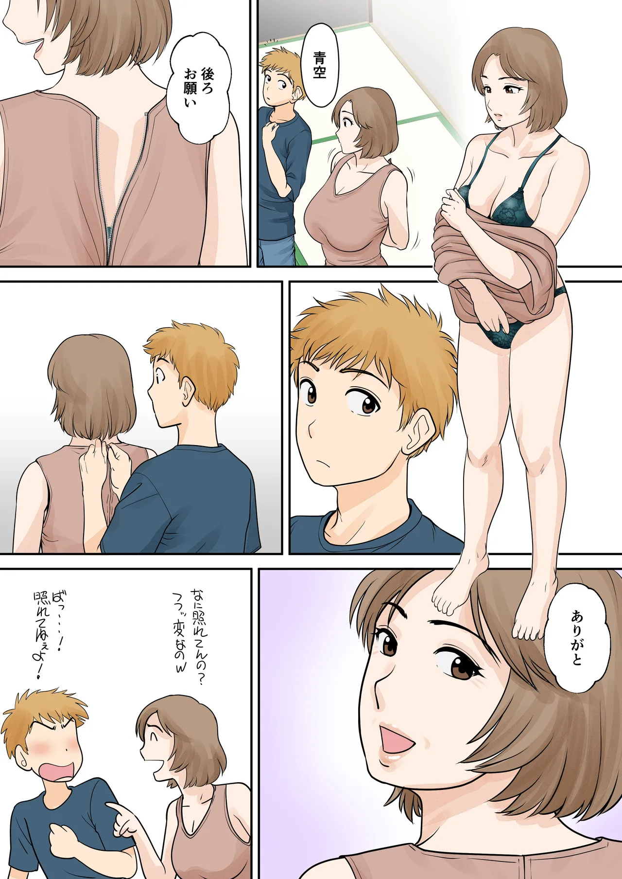 หน้า 22